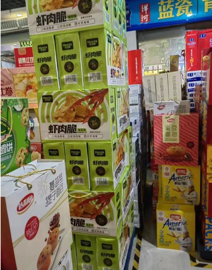 礼盒饼干厂家招商,漯河市饼干礼盒食品招商