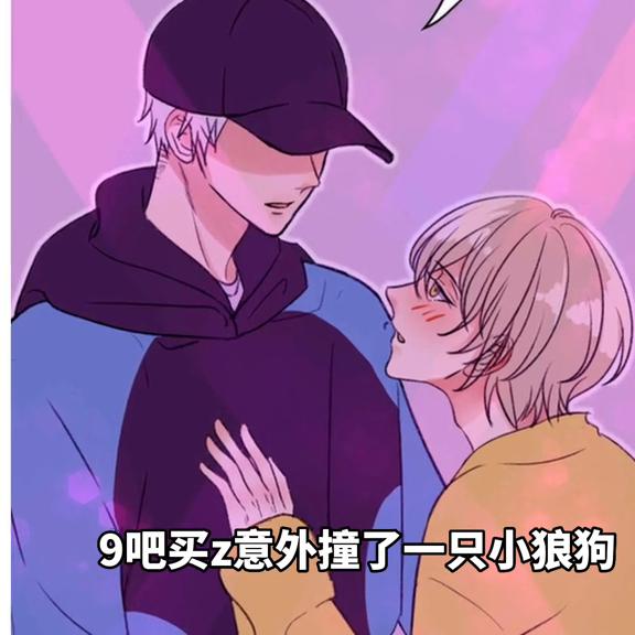 早上起来发现生蛋了的动漫,醒来发现生了个蛋的动漫