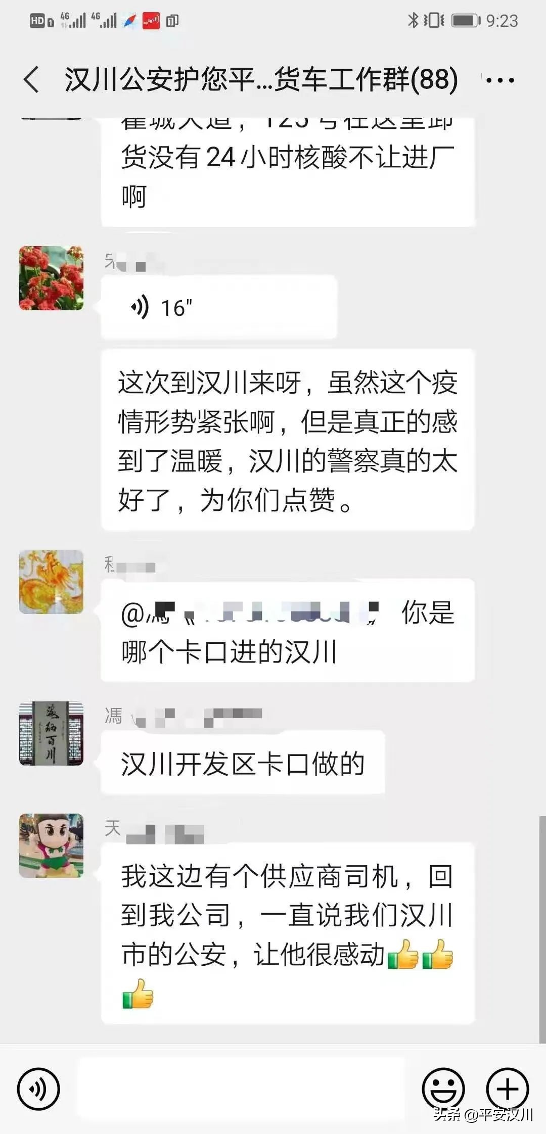 警方打掉一盗窃柴油团伙,侦破盗窃柴油案件全过程