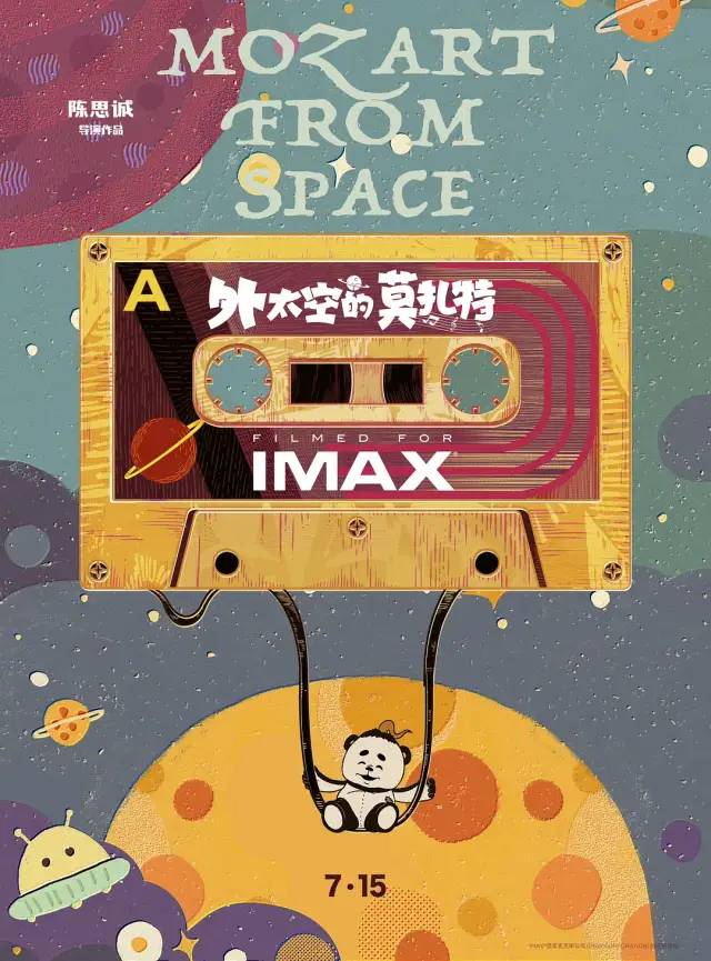 黄海新作独行海报设计,黄海海报设计一人之下