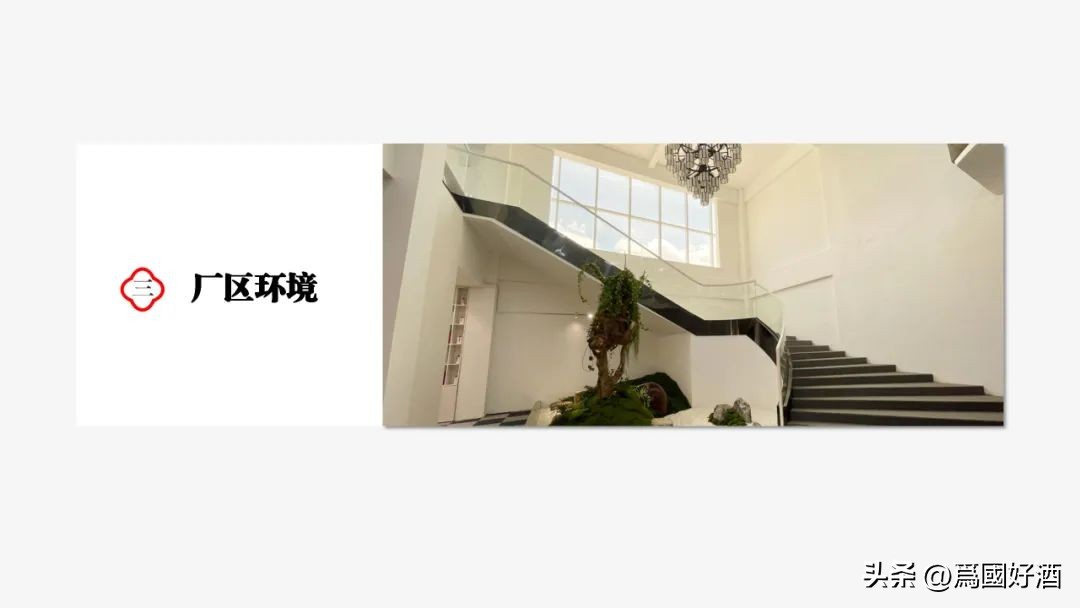 中国各界名人,各大名企封坛酒