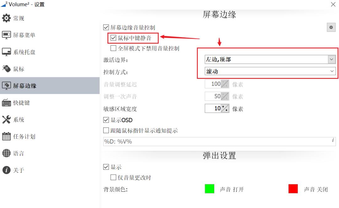 音量放大器volume官方免费版,volume音量增强汉化版