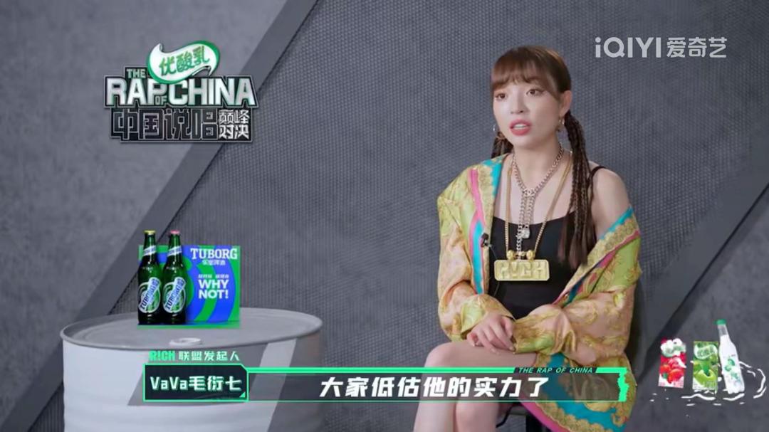 果然rap版,中文说唱圈diss大战第五集