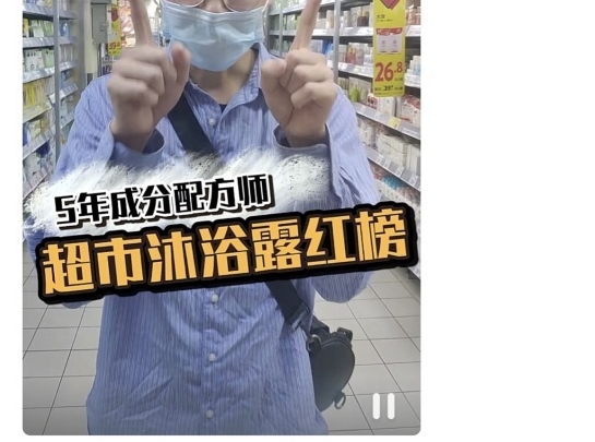 被妇产科列入黑名单的婴儿沐浴露,孕妇沐浴露禁用的成分澳宝