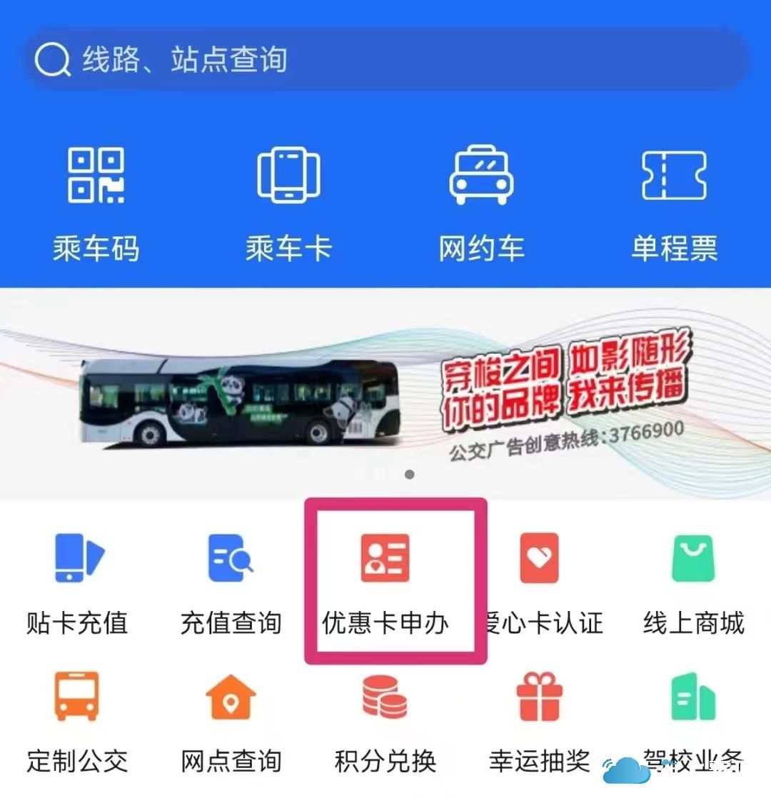 襄阳中小学生校园卡办理,襄阳线上办理学生卡的流程