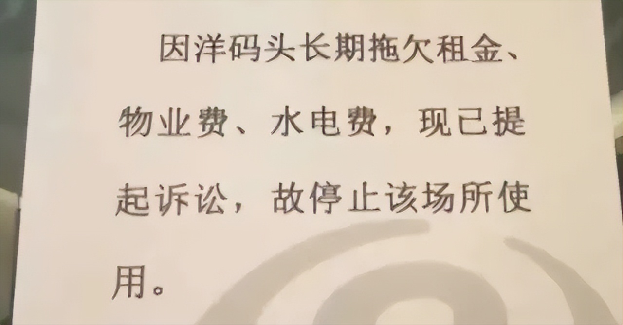 欠下百万巨债还有希望翻身么,洋码头融资