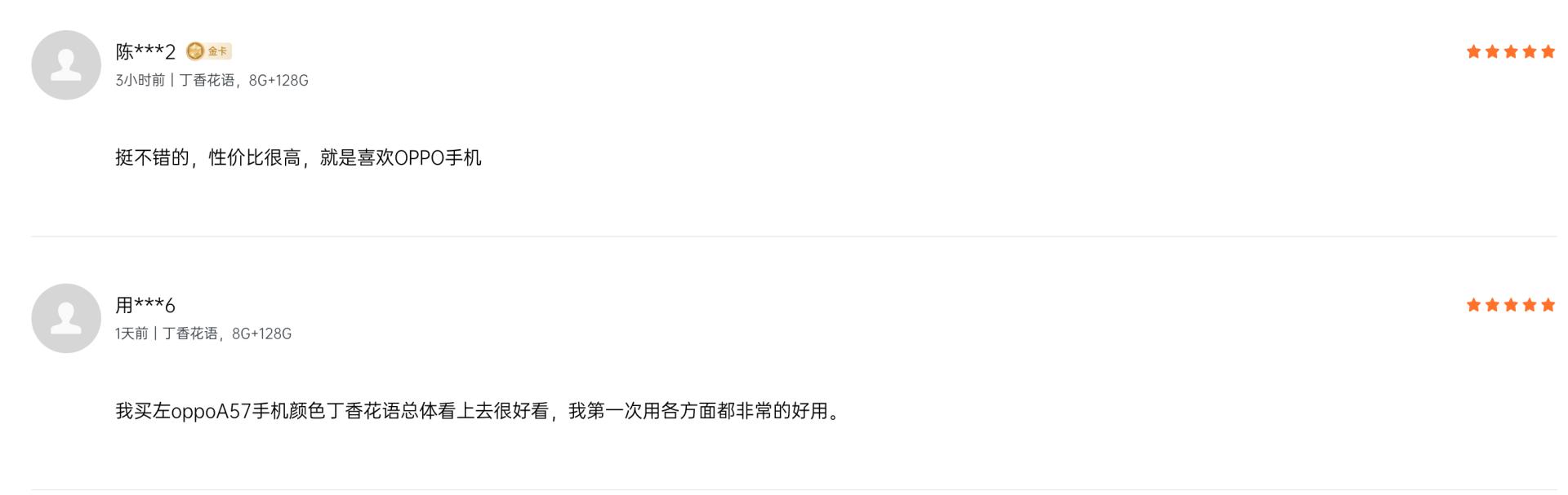 性价比高的oppoa系列,性价比高的100元手机oppoa57