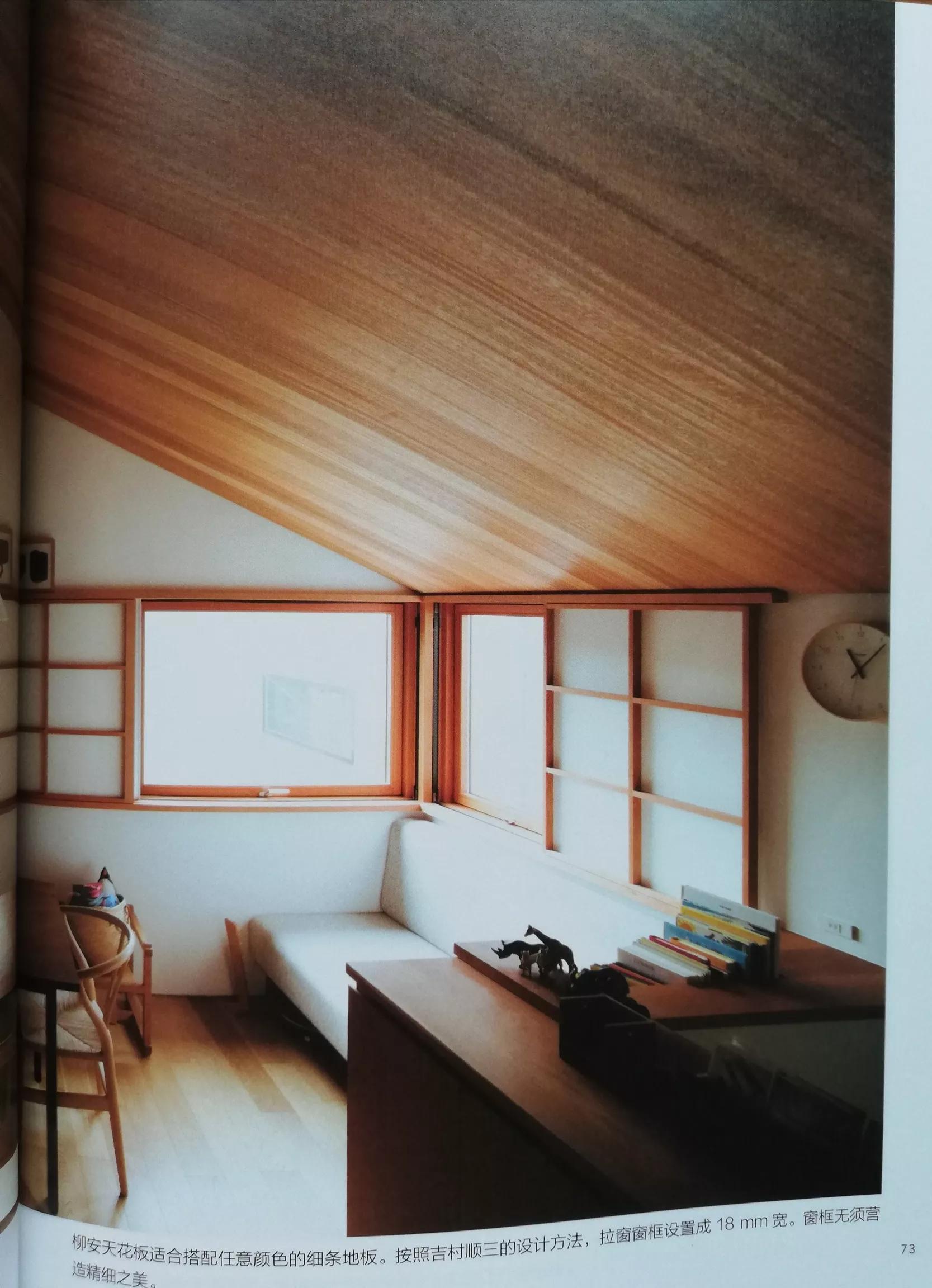 住宅物语平房区,住宅物语