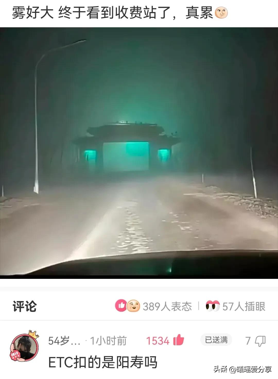 神回复：足球反着买，别墅靠大海，冷门下重注，超越*迁拆**户