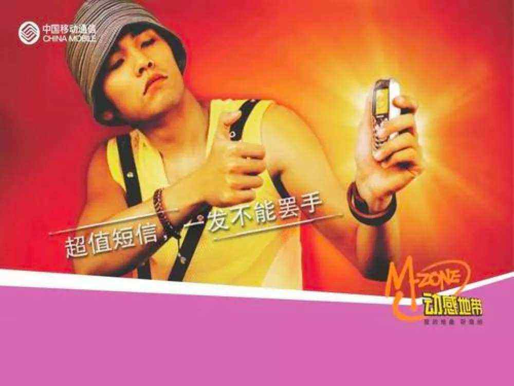 三大运营商为什么只有移动用户多,中国移动和移动运营商一样吗