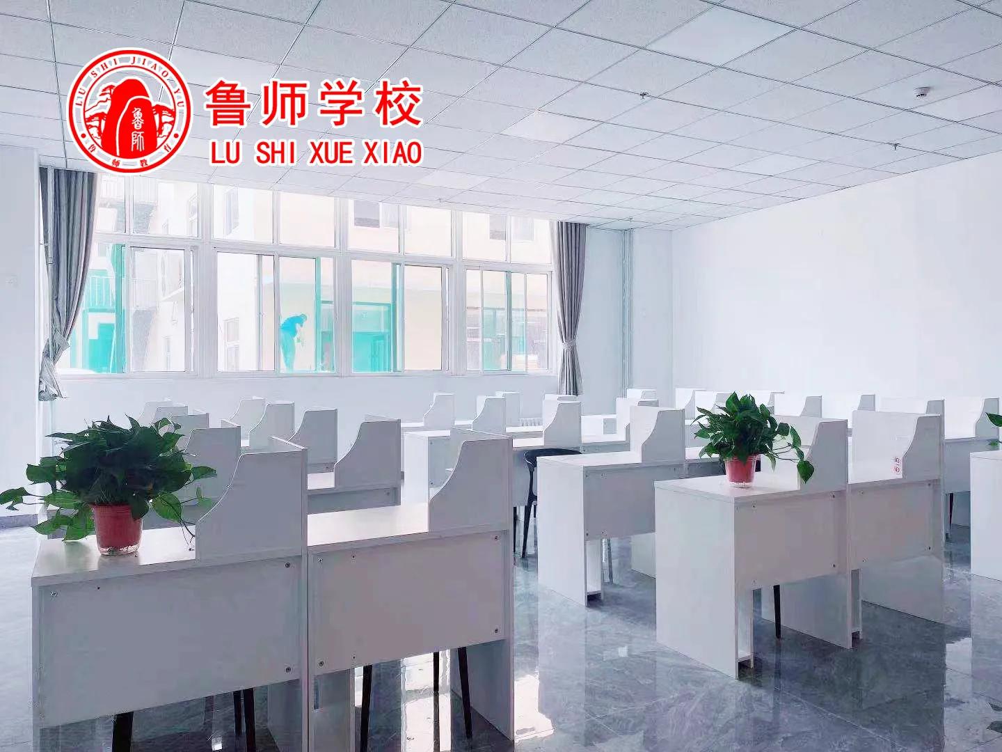 鲁师高考复读学校在哪里,鲁师教育高三复读