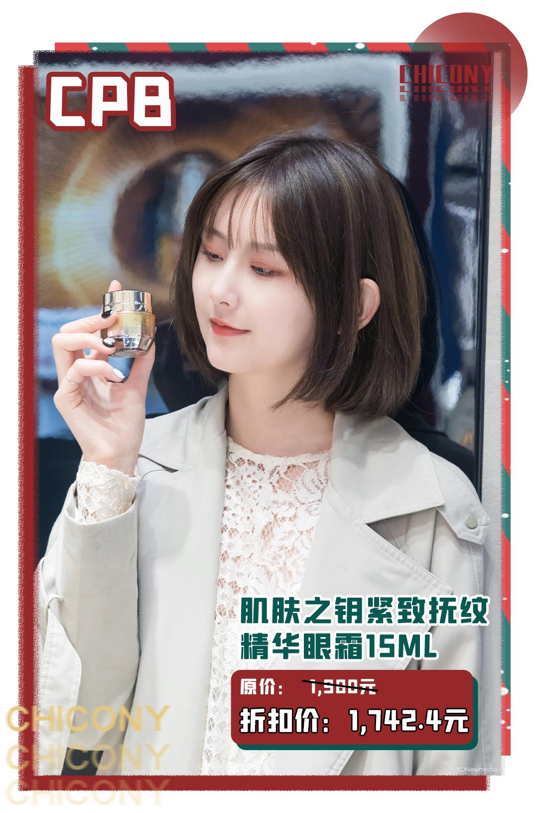 武汉群光广场圣诞购物活动,群光广场圣诞活动2021