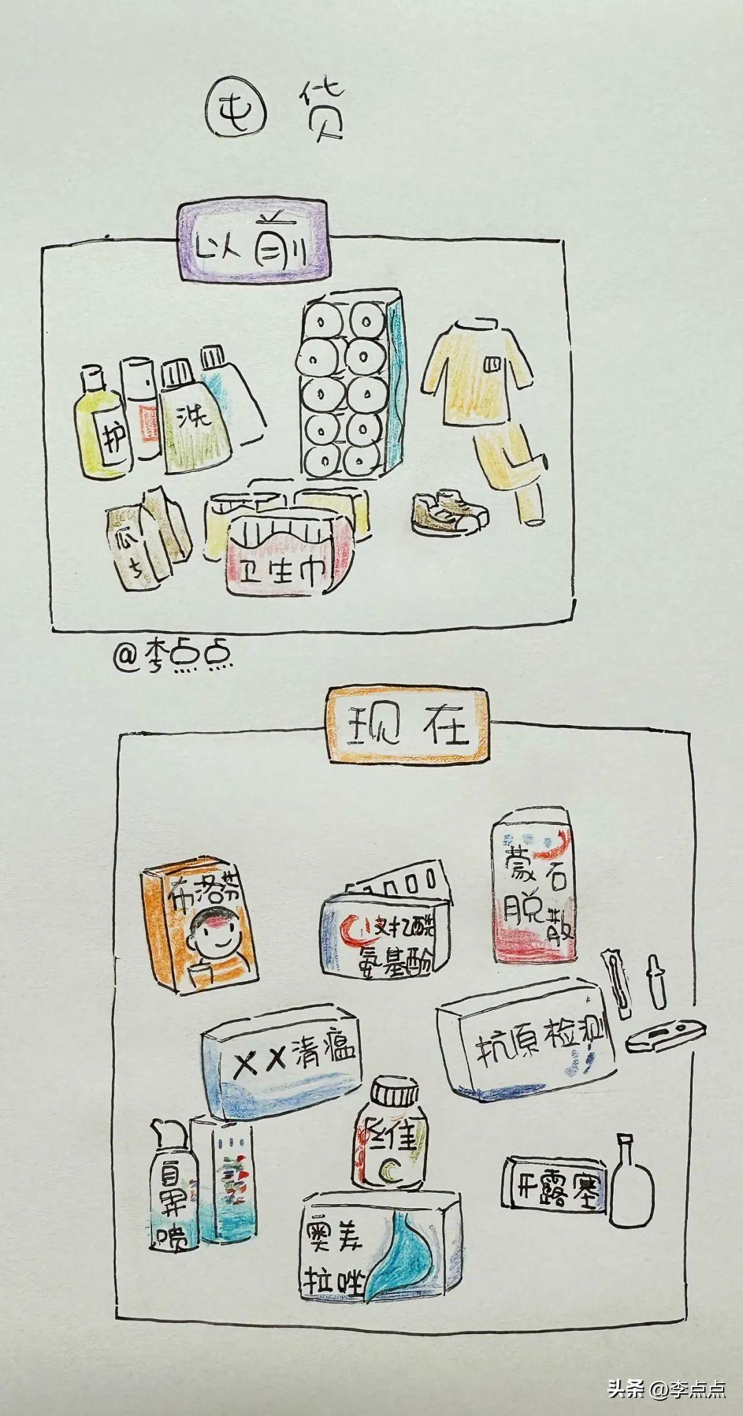 中国还会有后疫情时代吗,中国经历疫情后社会处于什么阶段