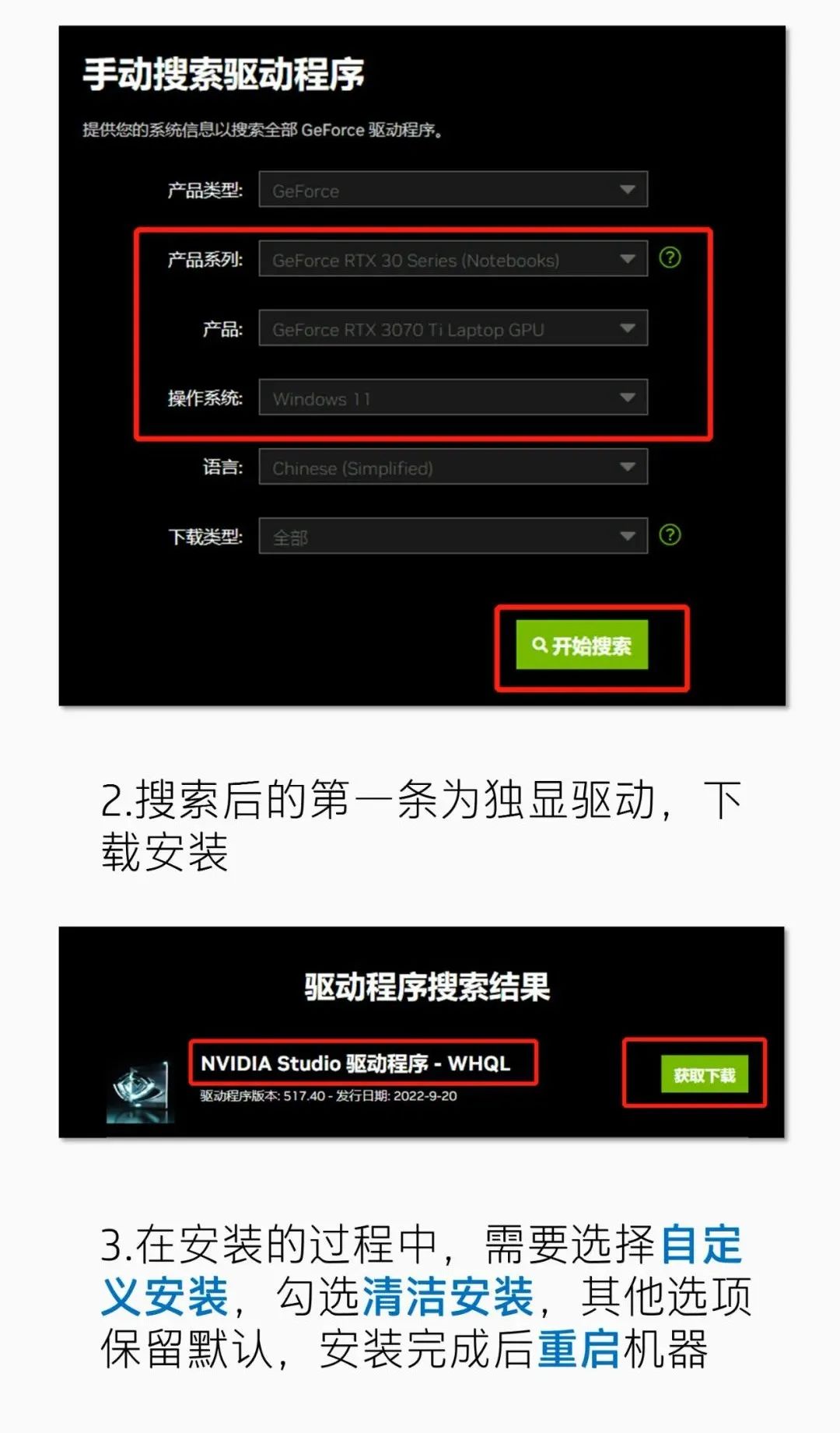 王者荣耀游戏设置怎么才不卡,nvidia怎么设置游戏不卡