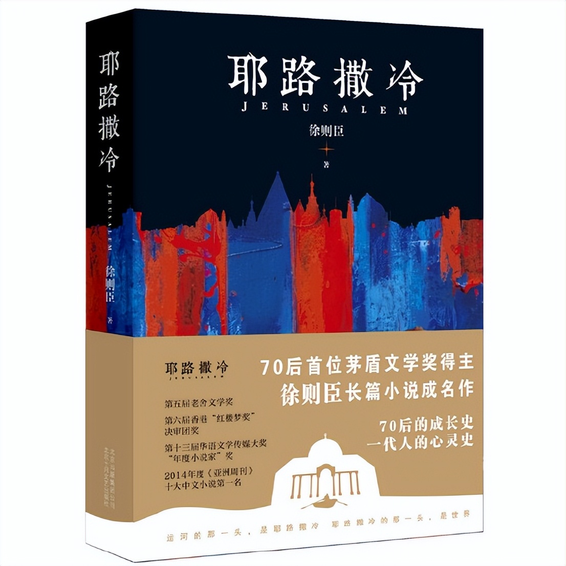 第二届青春好书排行榜,十月好书推荐书单