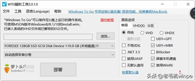 怎么用u盘安装win10纯净原版系统,怎么做系统引导u盘