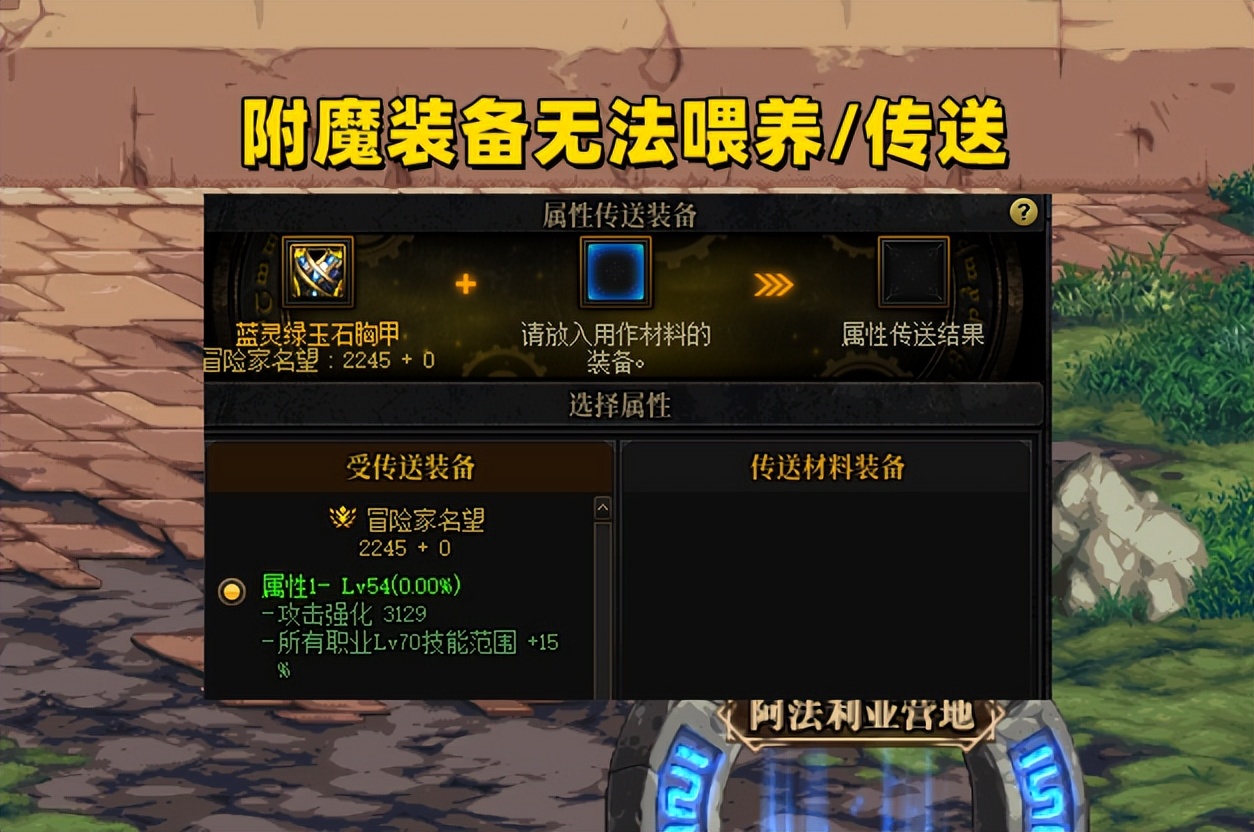 dnf110版本拍卖行最便宜的时装,dnf拍卖行105传说价格