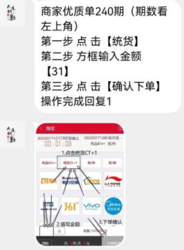 “老师求求你了”神木市一男子被拉入微信群抢红包，苦苦哀求下还是被骗12万元