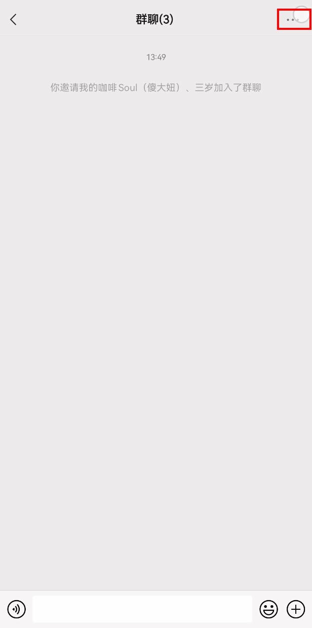 微信朋友圈更新提醒功能,微信新版最新功能如何更新