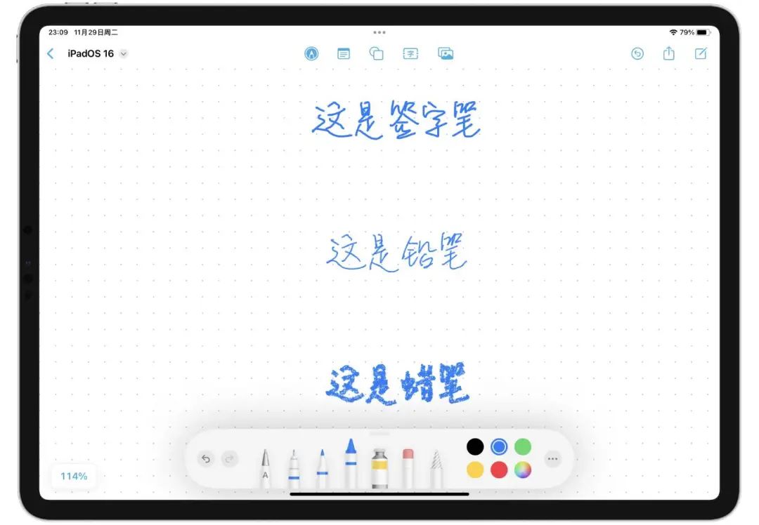 苹果ipados16.6怎么开分屏,详解ipados16正式版功能