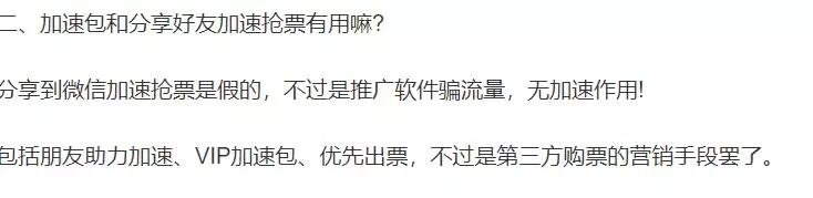 怎么防止购物杀熟行为,杀熟是怎么引发的