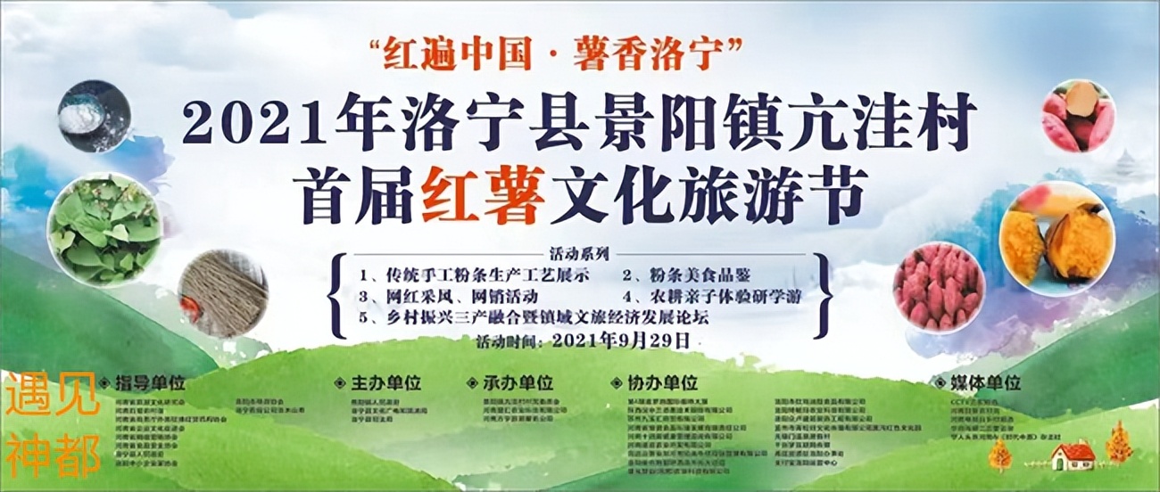 娌冲崡鏂瑰煄鏃呮父,娌冲崡鏂瑰畤鏃呮父鏈嶅姟鏈夐檺鍏徃