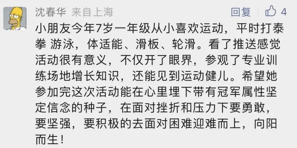 开展政府开放日活动的意义,政府开放日活动意义