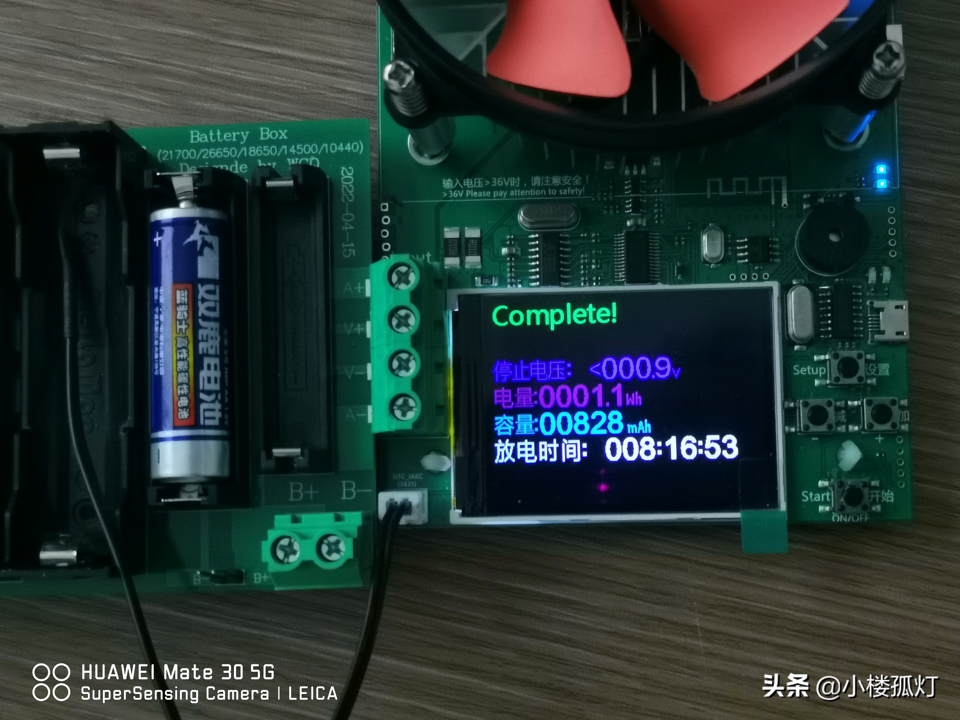 5号双鹿蓝骑士电池的容量,双鹿蓝骑士电池和双鹿碱性电池