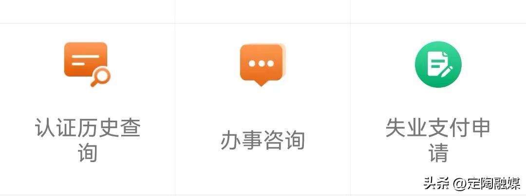 合肥居民养老保险怎么在网上缴费,居民养老保险怎样办理退休手续