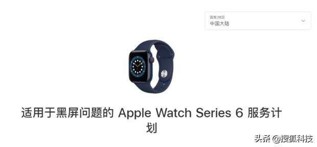 苹果诊断显示屏异常,苹果查出问题维修