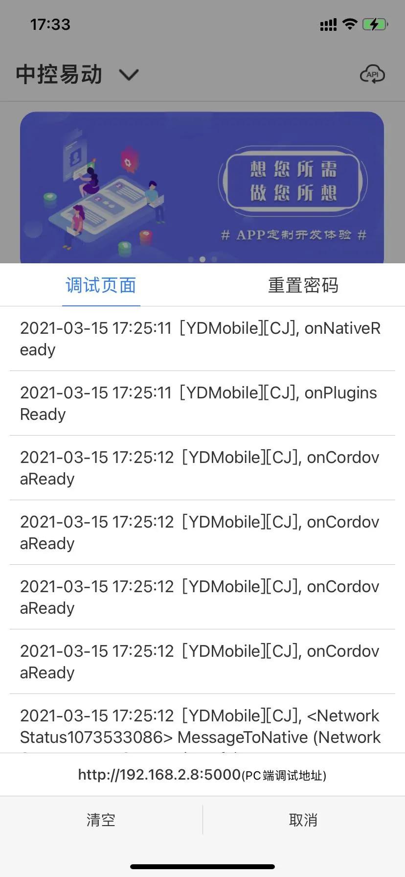 干货系列超实用软件分享,干货软件app大全