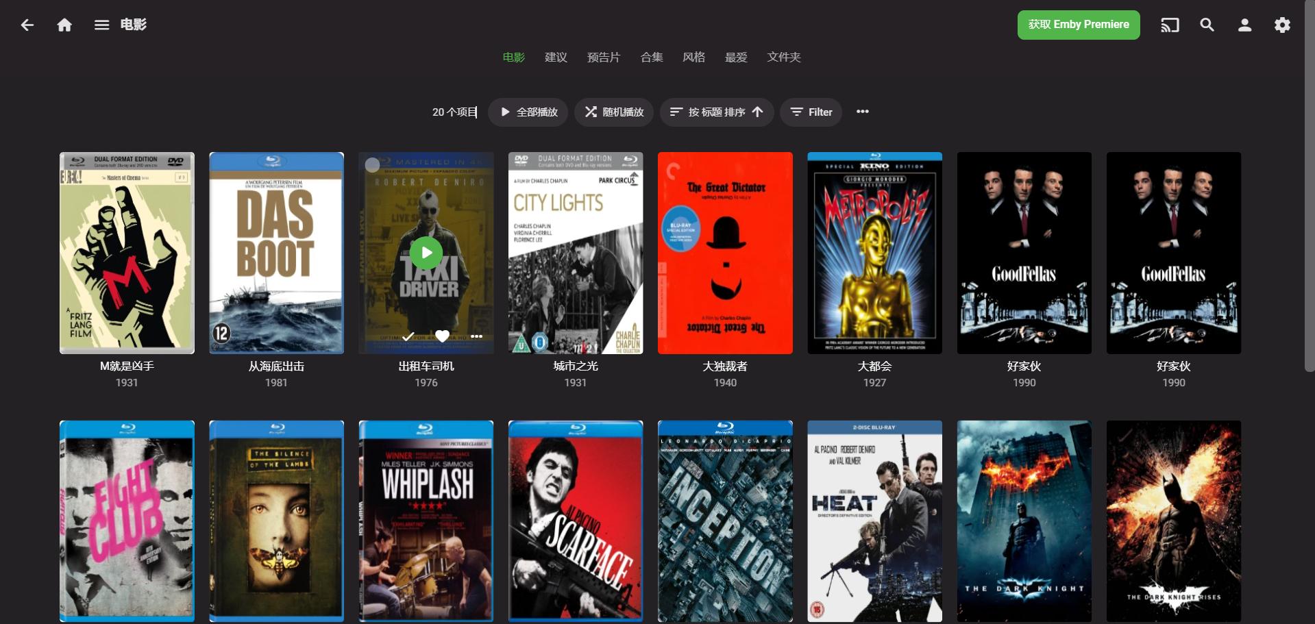 18个NAS使用妙招丨系统、域名、配件，设置好起飞
