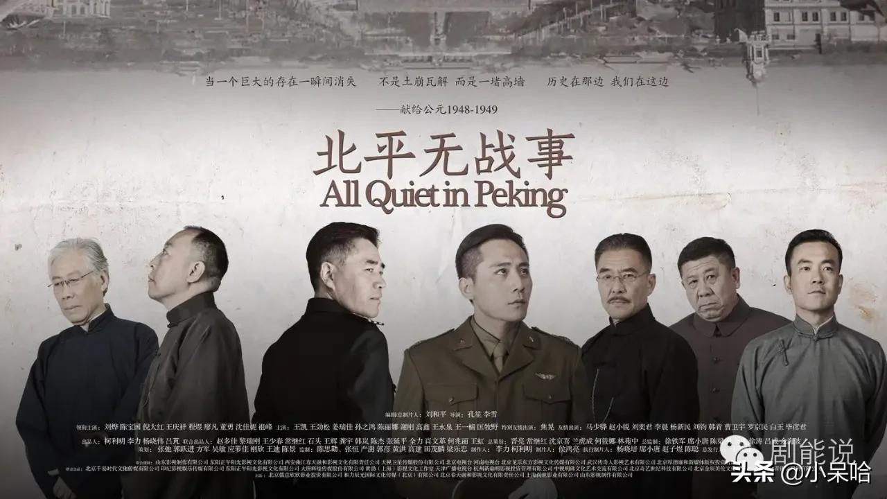 柳云龙哪部谍战剧最好看,谍战剧柳云龙的哪一部最好看