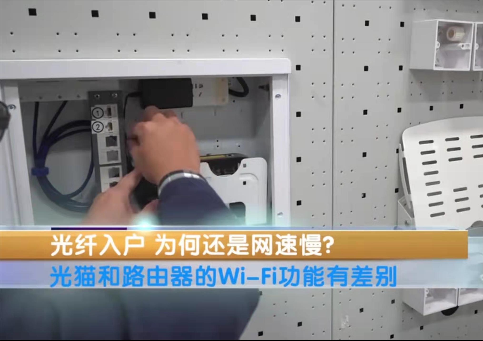 千兆光纤网速正常延迟却很高,升级千兆光纤后网速慢