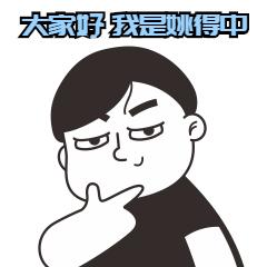 青羊5区初中学校,青羊五区对口初中