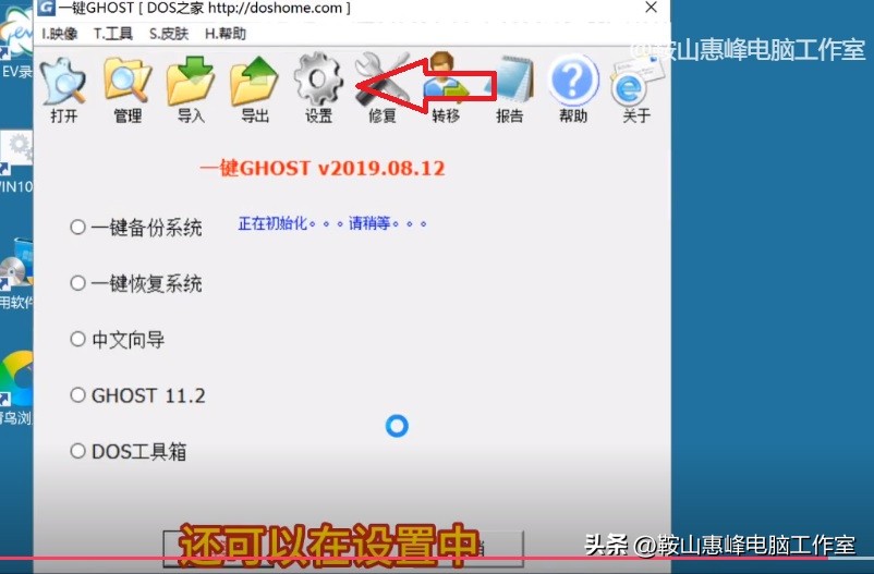 win10系统ghost备份还原软件,win10怎么还原ghost备份系统