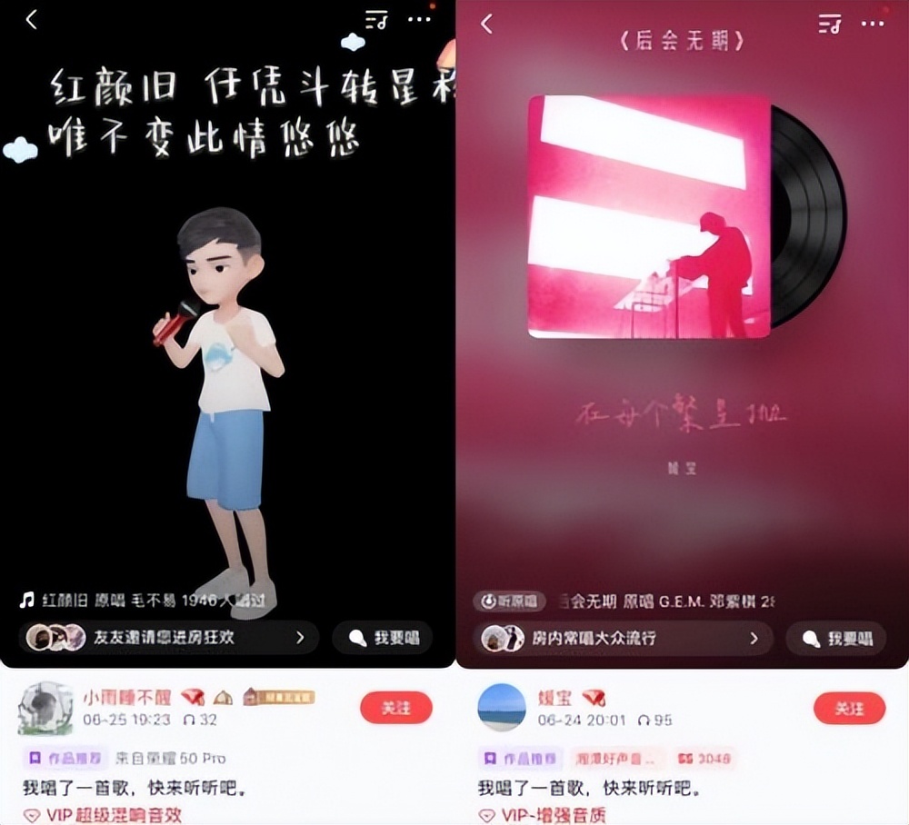 适合全民k歌的音乐推荐,k歌歌单经典