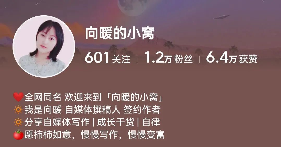 头条怎么运营涨粉,今日头条1千粉丝一月收益