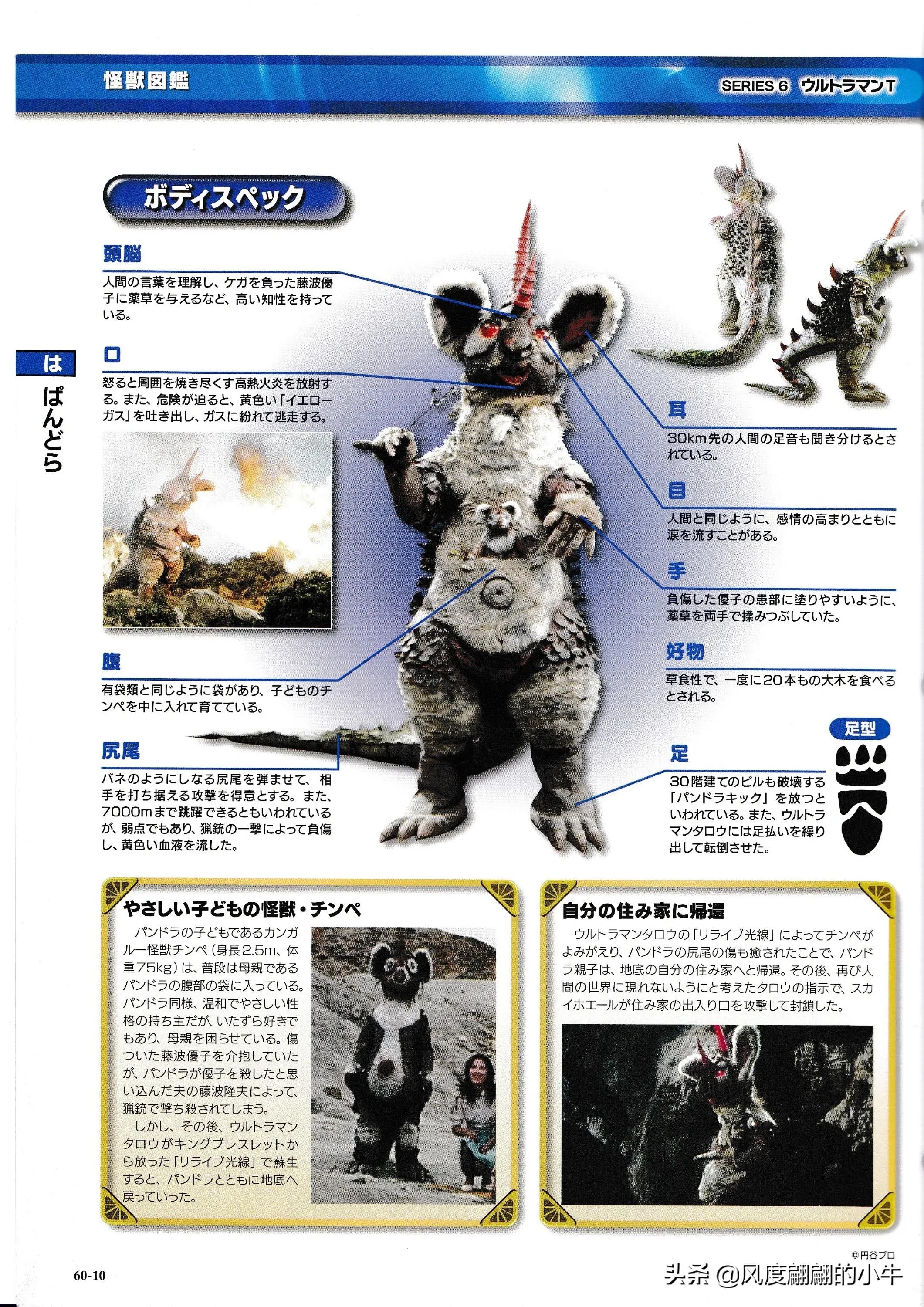 泰罗奥特曼tv版片段,泰罗奥特曼剧场版奥特物语