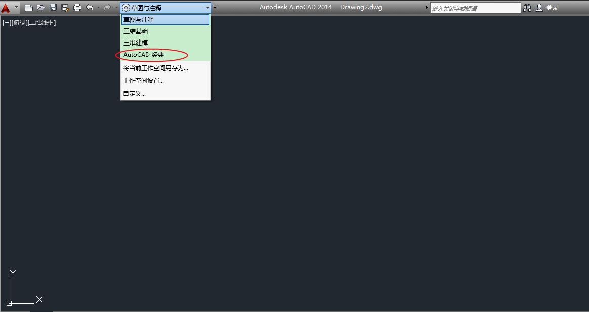 autocad快捷工具栏不见了,autocad快速绘图工具栏怎么调出来