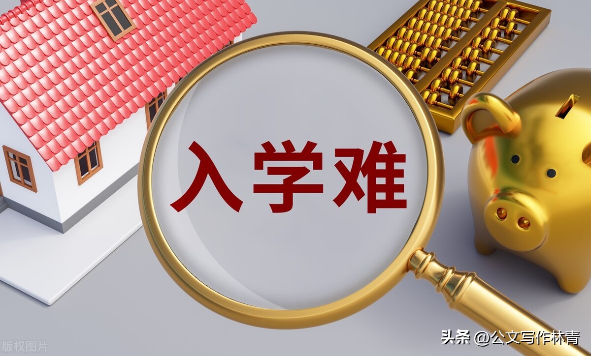 加强调查研究及时总结,调查研究工作方案起草说明