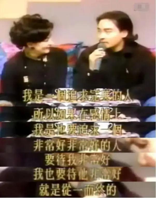 张国荣与唐鹤德最后一次公开露面,19年后再看张继科