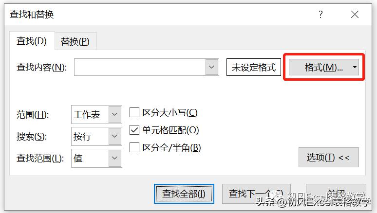 excel怎么查找a列数据替换b列值,excel如何对某一列进行查找替换