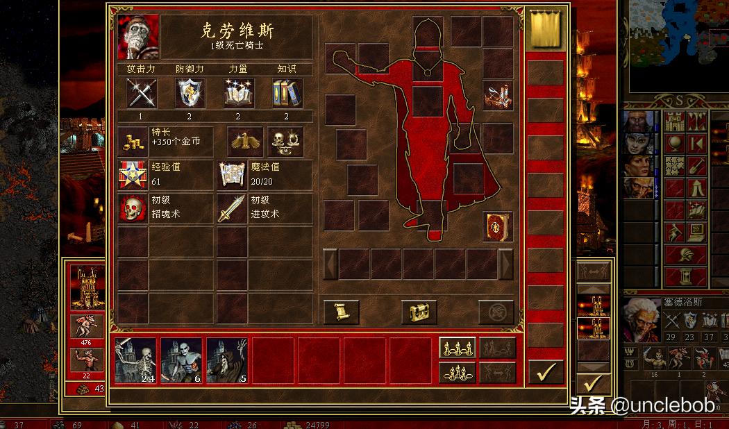 英雄无敌三之死亡阴影地图不识别,英雄无敌三单人闯关地图