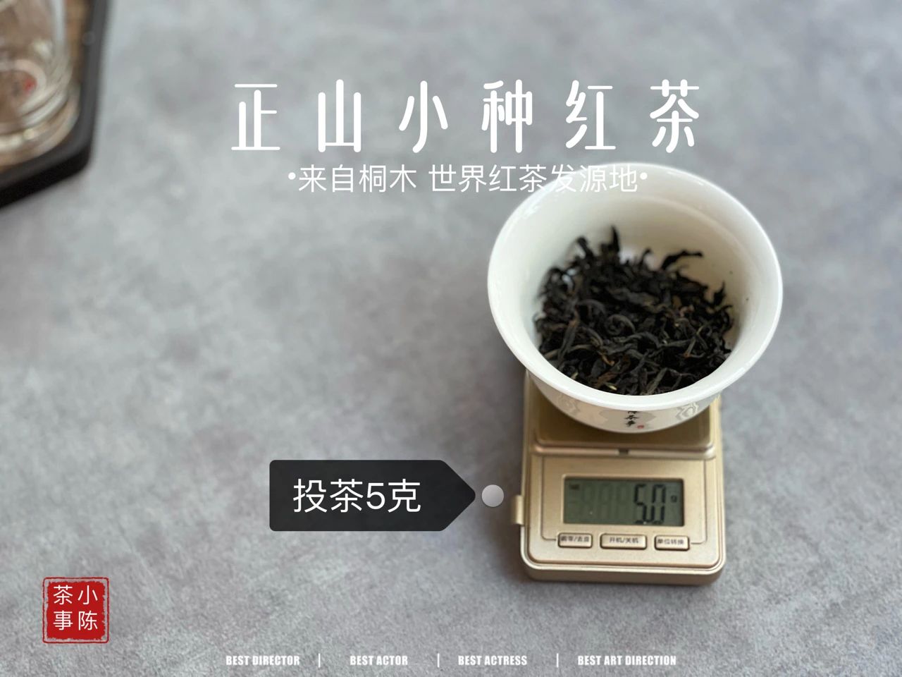 50元的红茶说买就买,50块钱的茶叶能喝吗