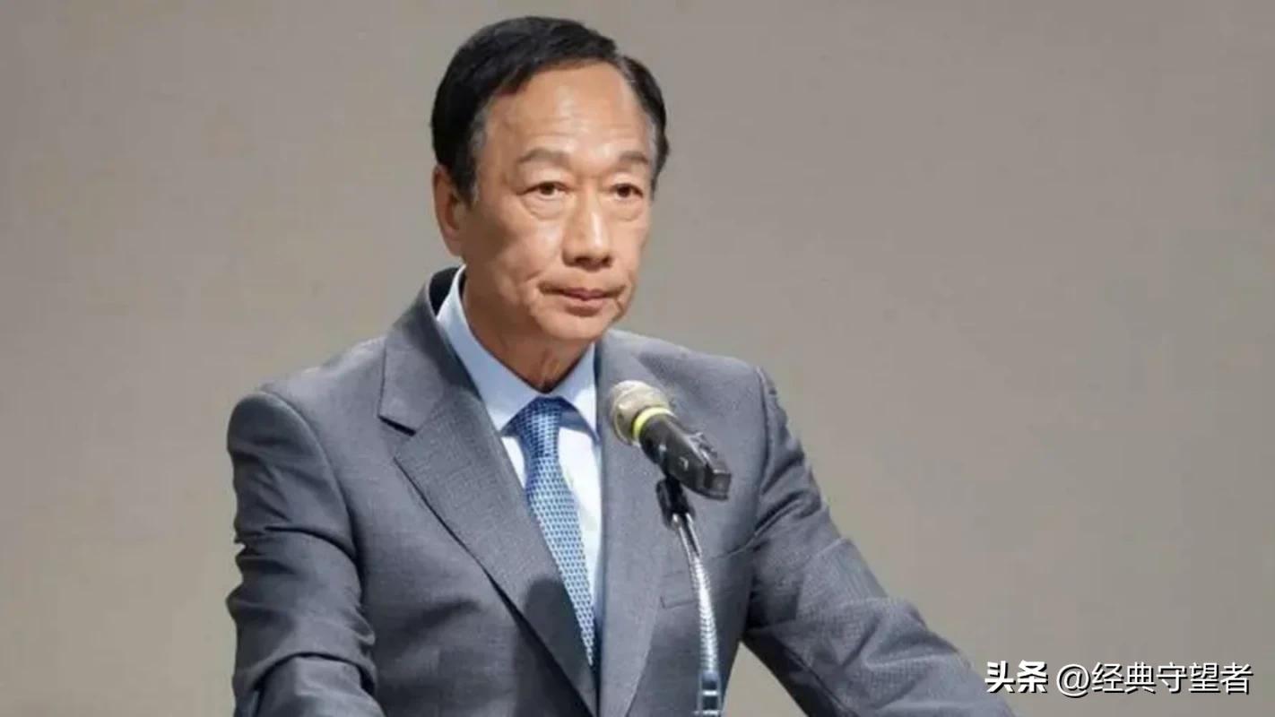 鸿海集团创始人郭台铭：台湾只要不搞“*独台**”就不会有战争