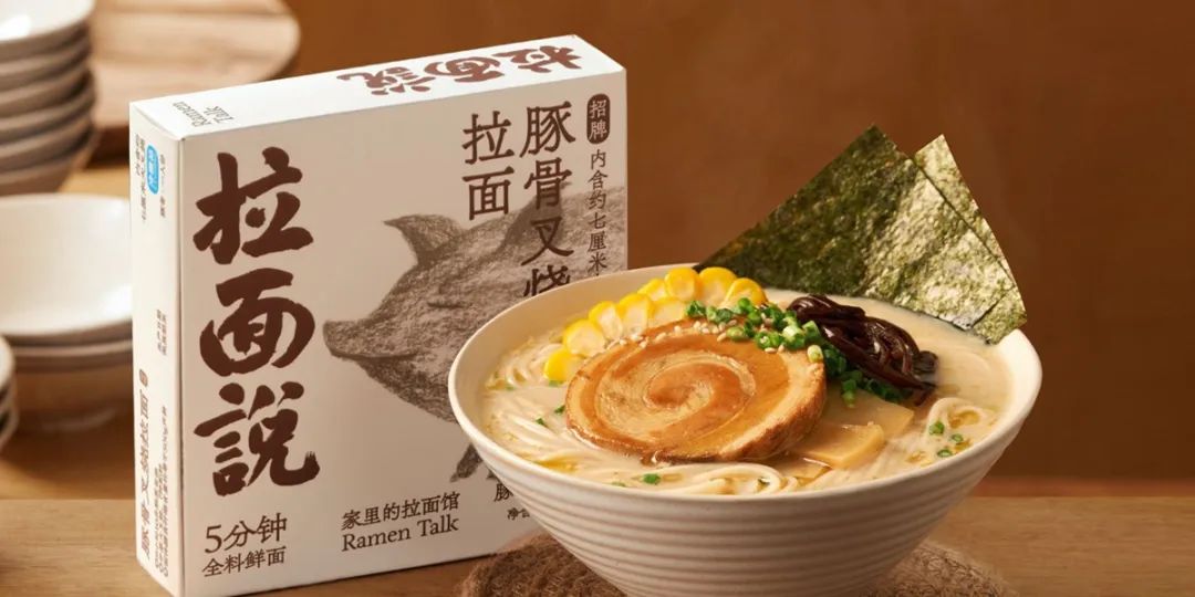 日式拉面店现状,日本拉面店倒闭