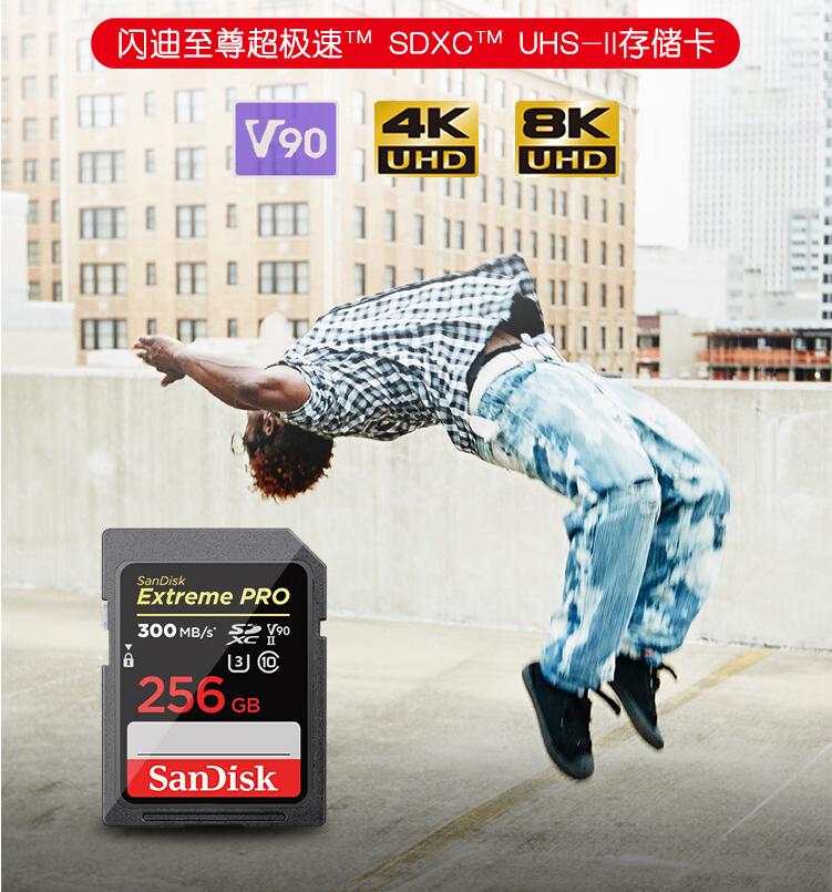 教你如何识别闪迪tf卡,闪迪的tf卡用sd卡托效果咋样