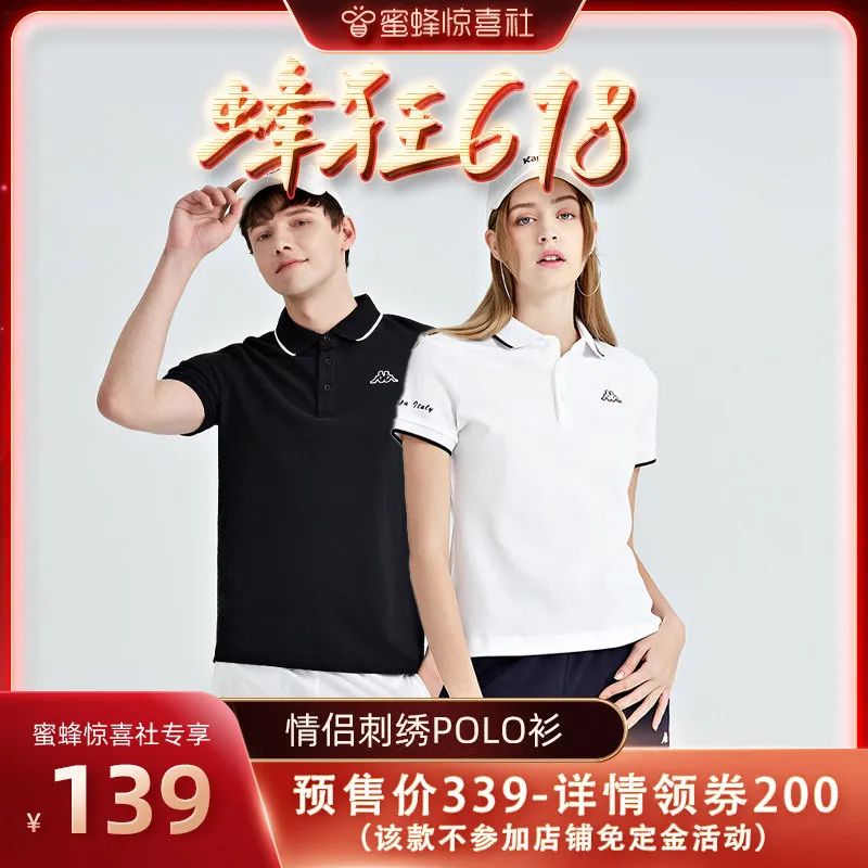 蜜蜂惊喜社618购物清单,蜜蜂惊喜社618预告最新