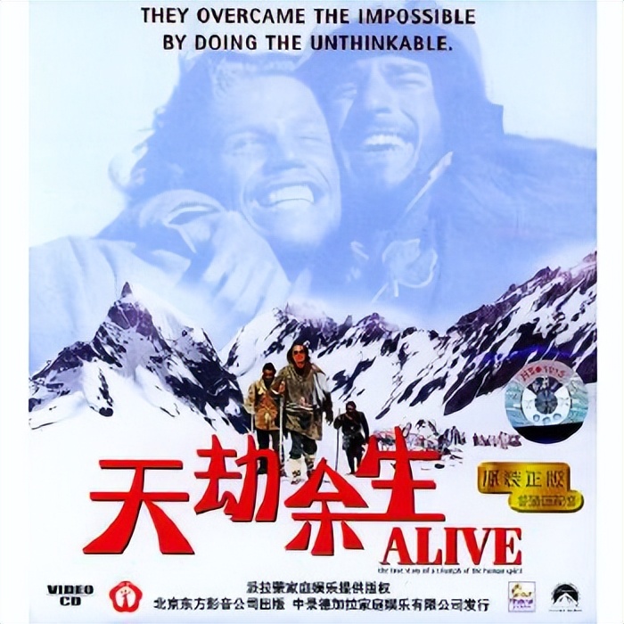 十部顶级灾害电影,天气灾难电影解说合集